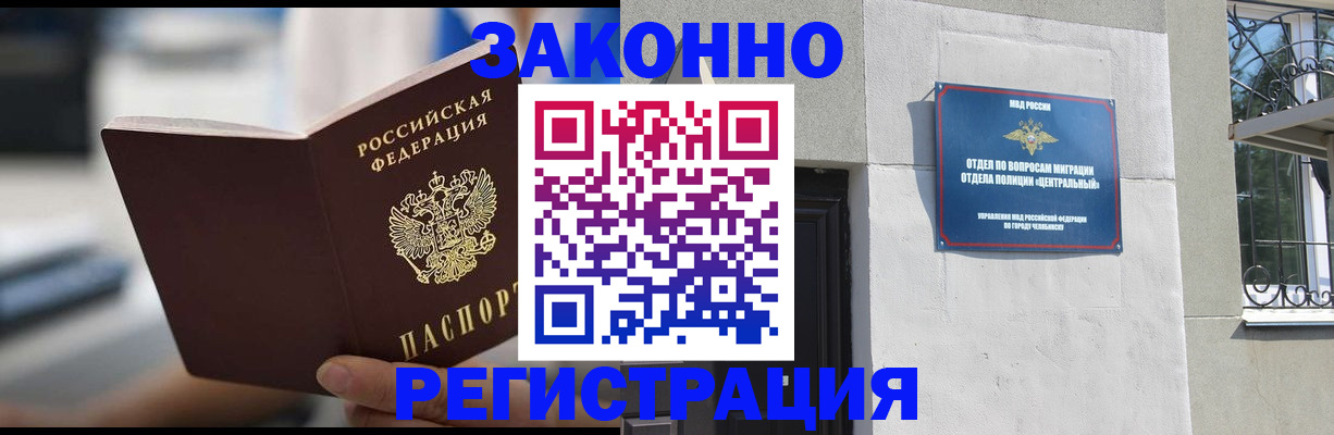 временная регистрация госуслуги в Мегионе