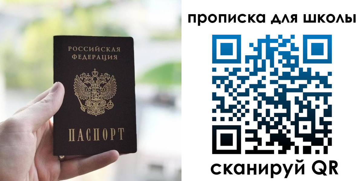 временная регистрация 2025 в Мегионе