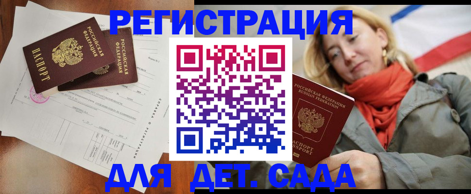 временная регистрация госуслуги в Мегионе