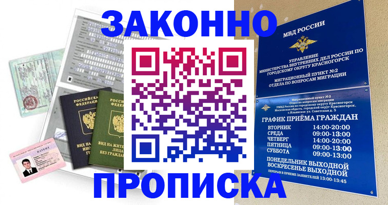 найти адрес прописки в Мегионе