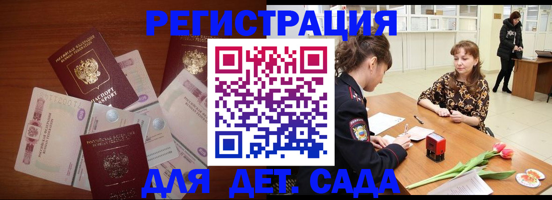 временная регистрация госуслуги в Мегионе