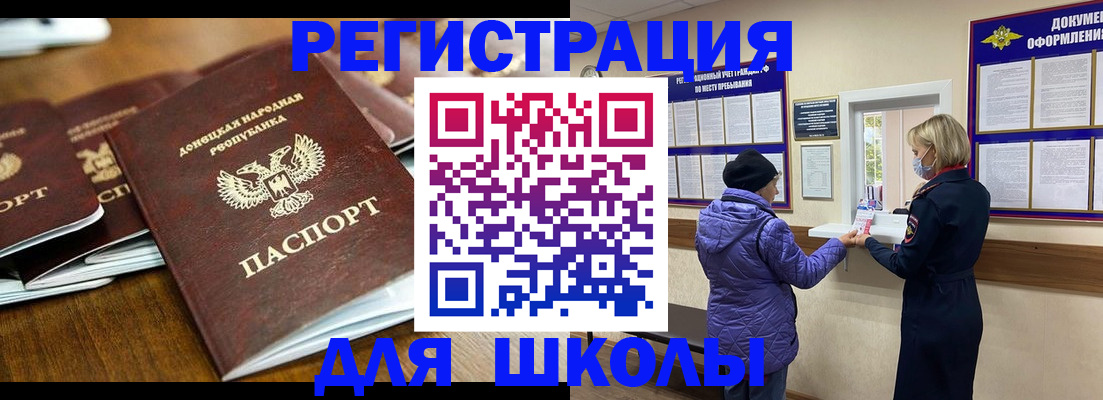 временная регистрация надежно в Мегионе