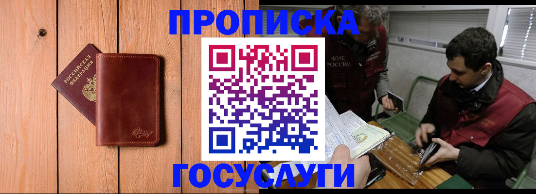 найти адрес прописки в Мегионе